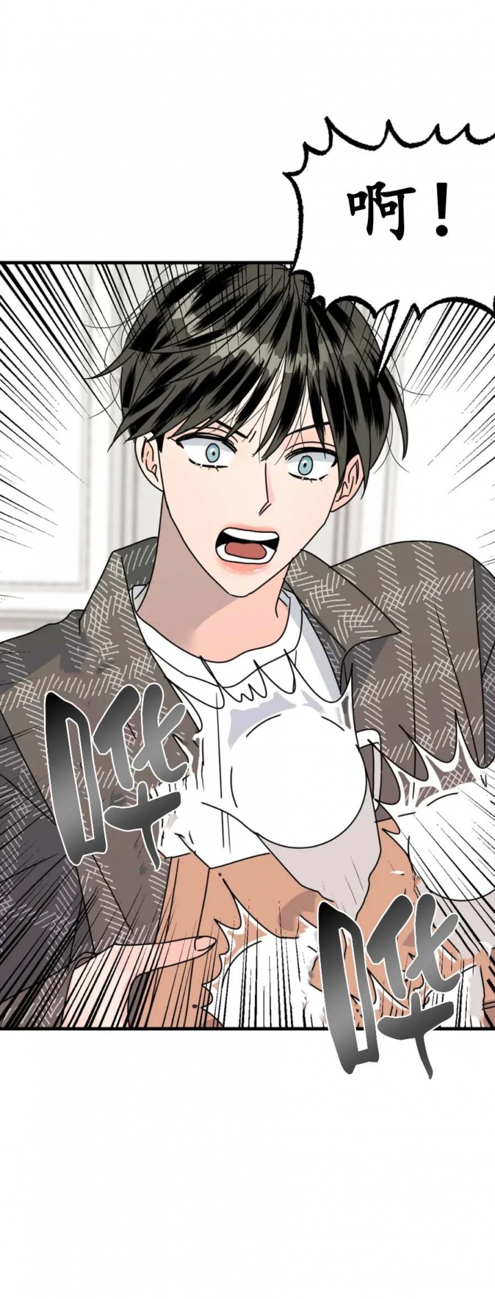 推拉窗户漏风密封条漫画,第23话2图