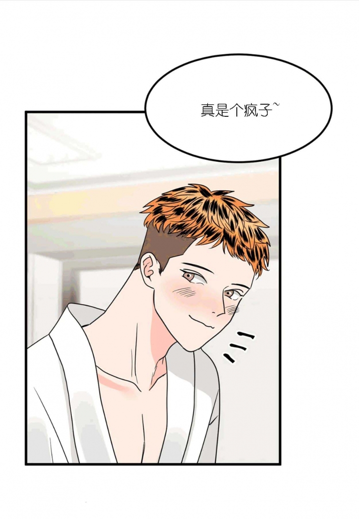 推拉窗好还是平开窗好漫画,第34话1图