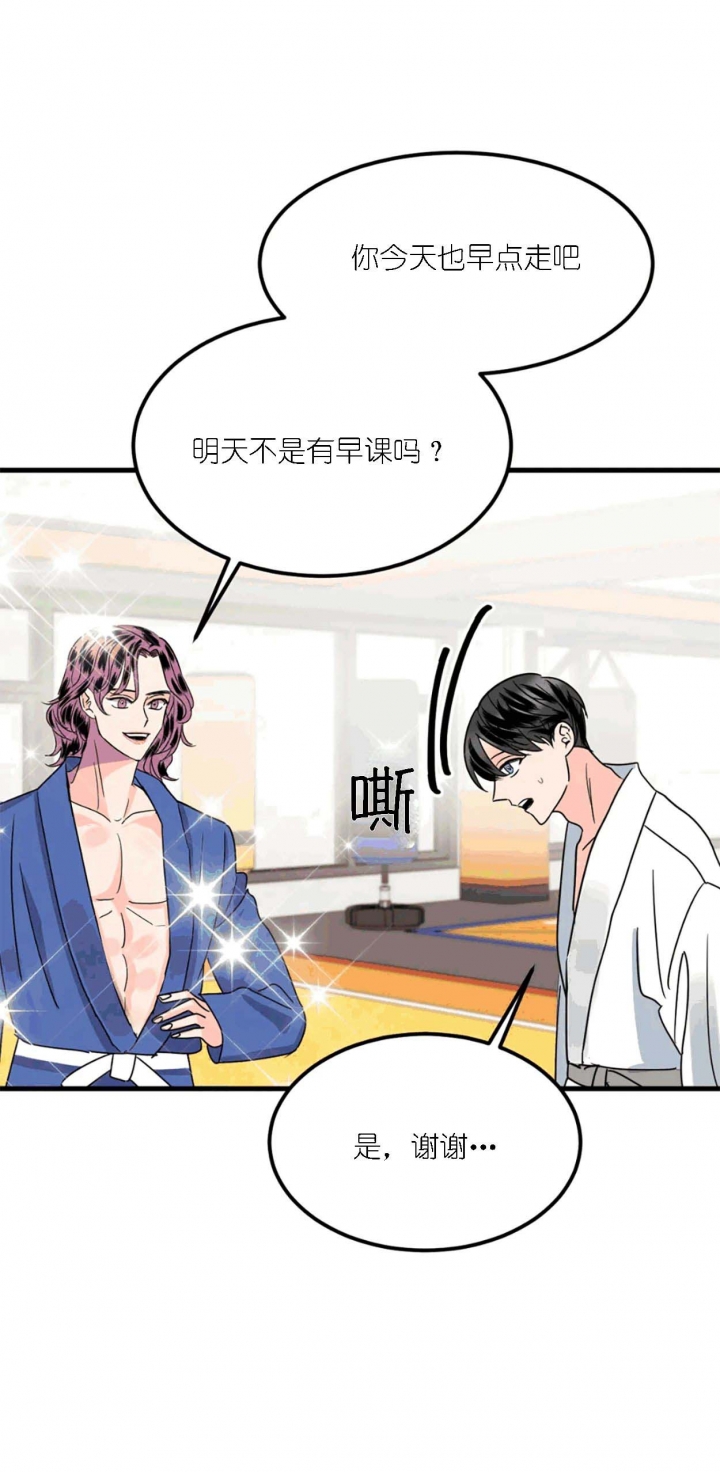 推拉窗好还是平开窗好漫画,第34话5图