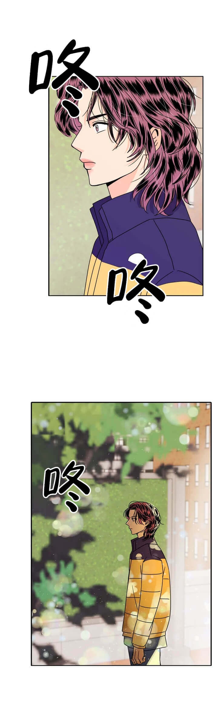 推拉门地轨漫画,第3话1图