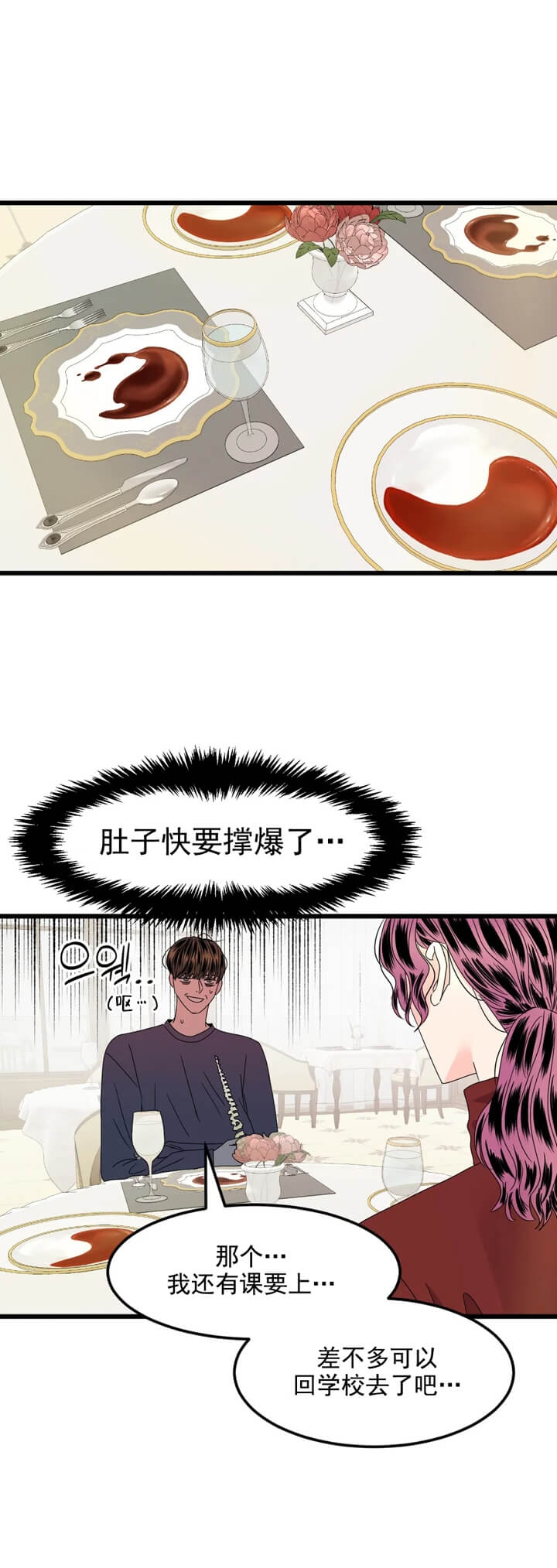 推拉门滑轮安装拆卸视频漫画,第5话1图