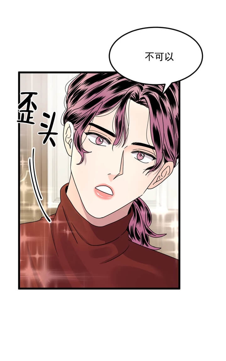 推拉门滑轮安装拆卸视频漫画,第5话2图