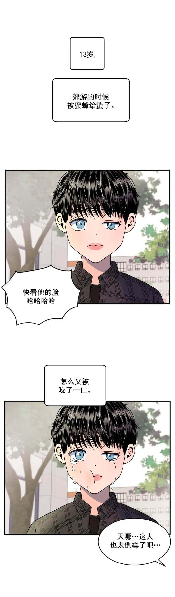 推拉窗锁扣安装视频漫画,第1话2图