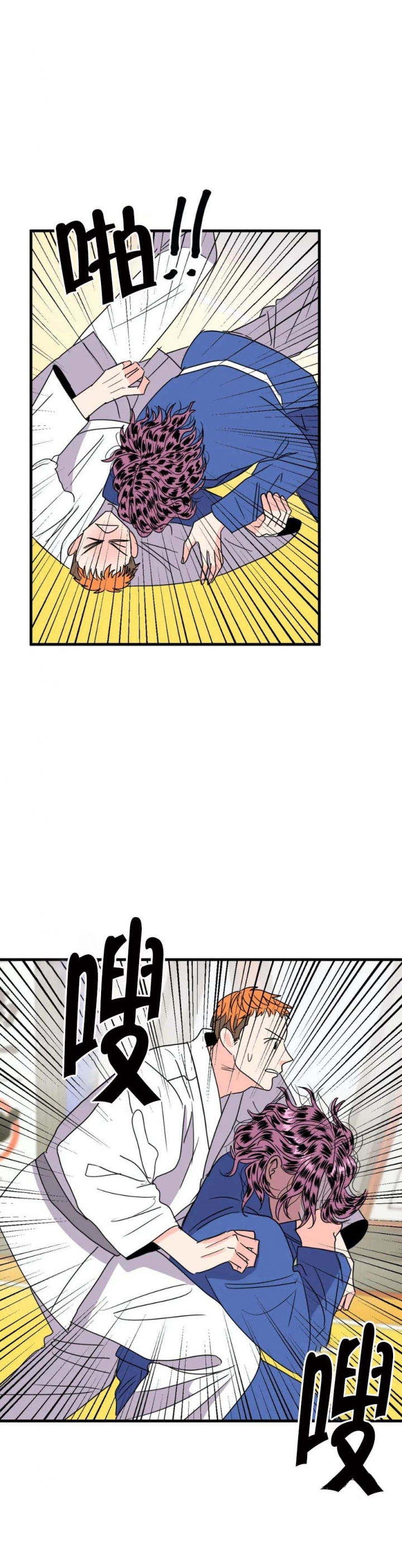 推拉门图片漫画,第36话2图