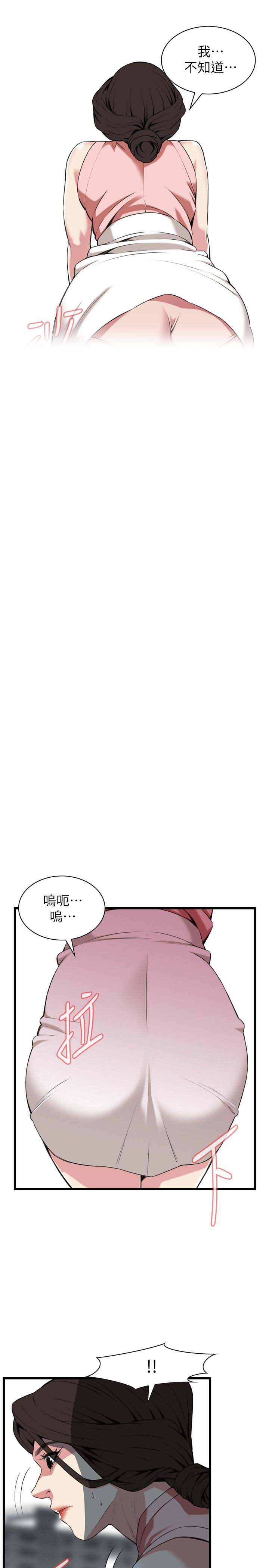 漫画免费韩漫漫画,第120话1图