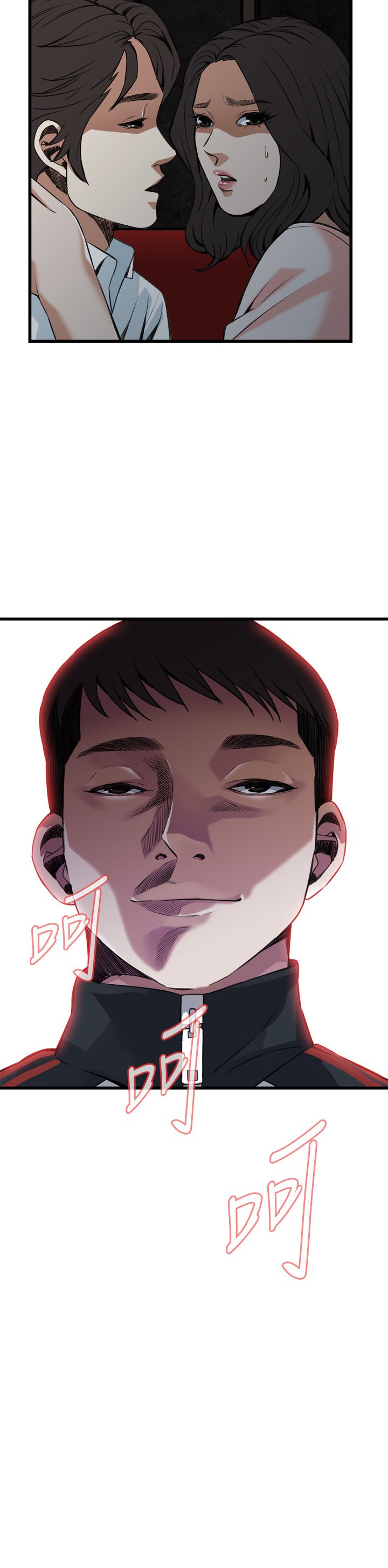 漫画免费韩漫漫画,第111话2图