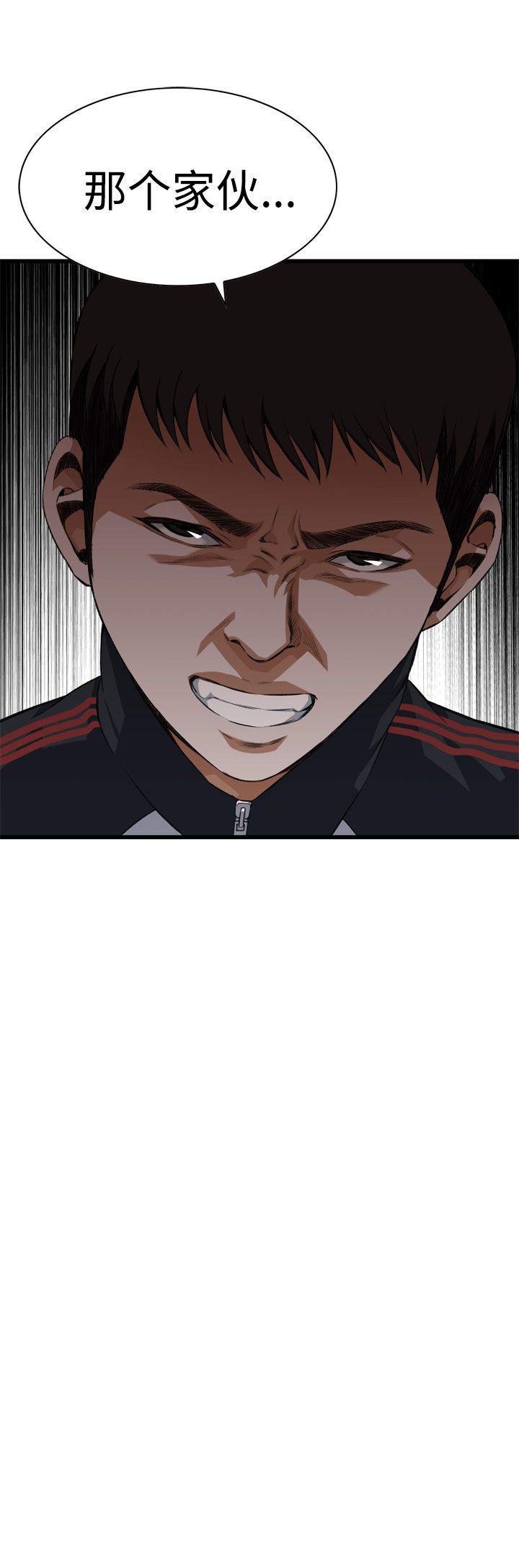 窥视者第二季免费阅读无删减无遮漫画,第59话4图