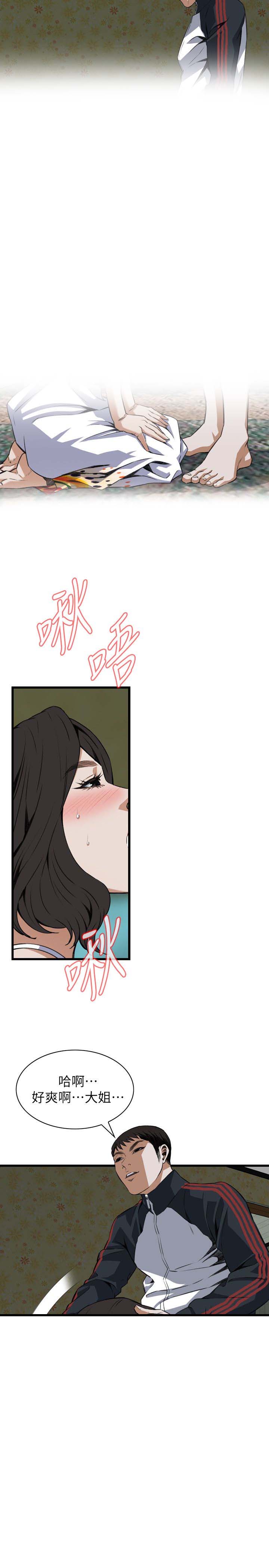 窥视者第二季86话免费看漫画,第122话4图