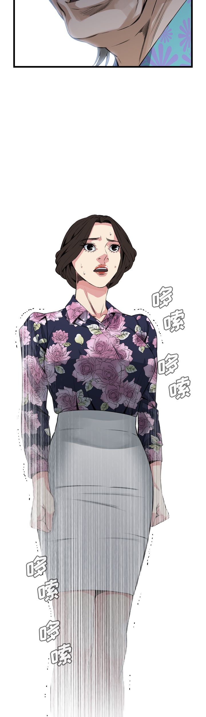 窥视者第四季34到50集免费观看漫画,第51话3图