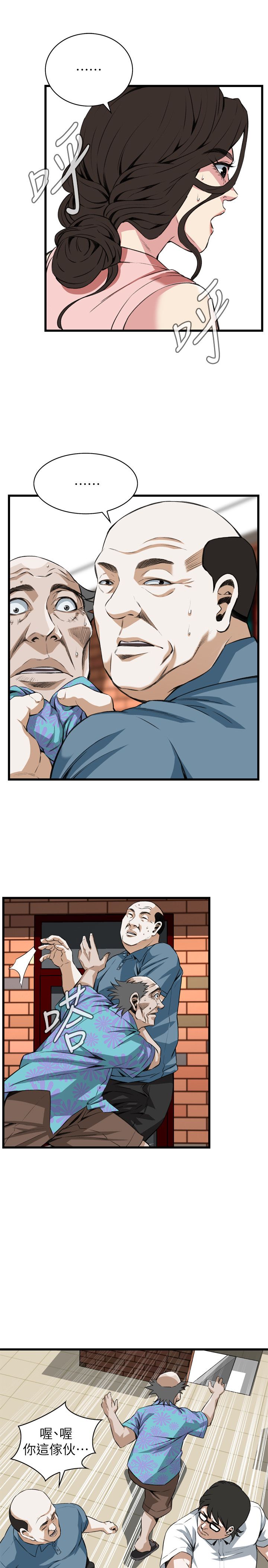 漫画免费韩漫漫画,第120话4图