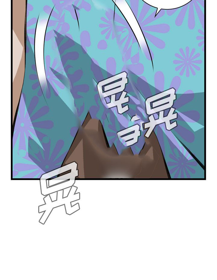 窥视者第二季完整版第38集漫画,第69话2图
