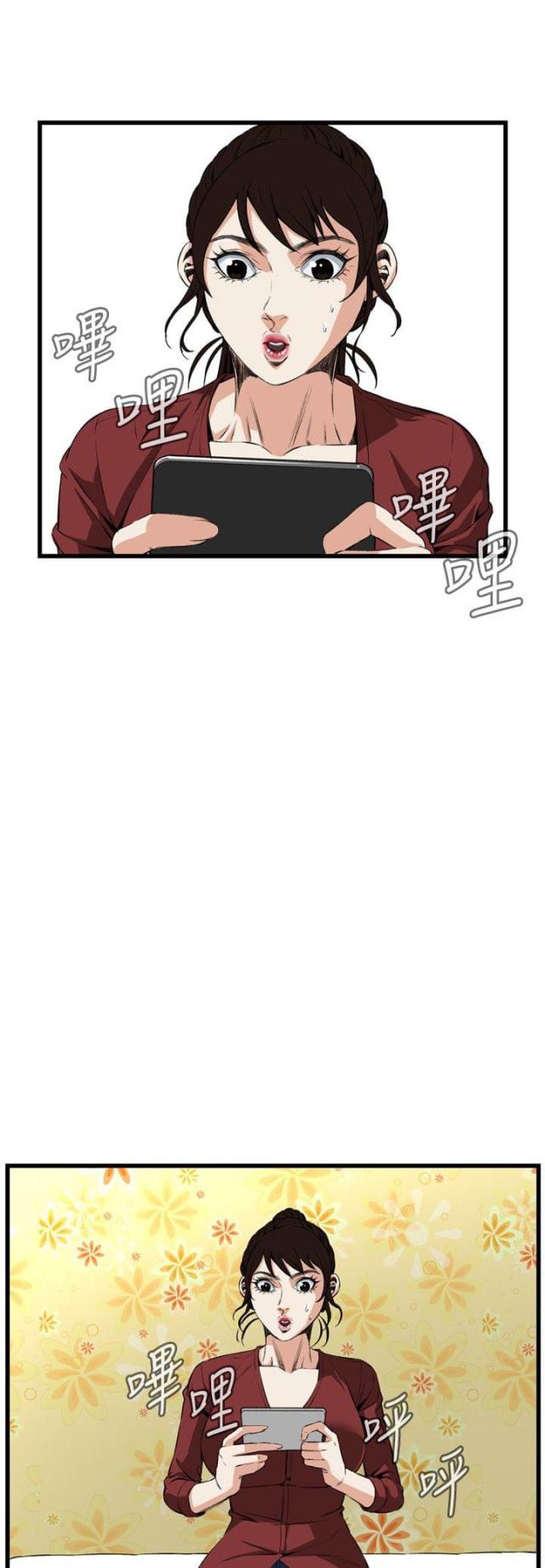 窥视者第二季完整版大结局漫画,第28话1图