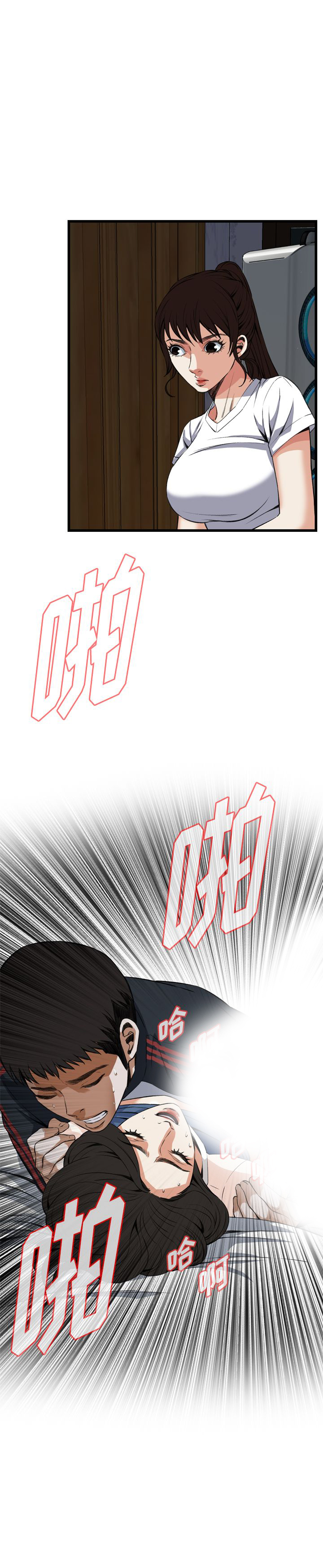 窥视者第二季免费看23漫画,第47话2图