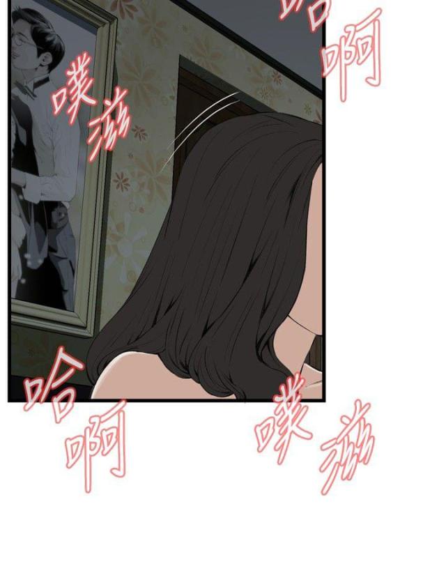 窥视者第二季完整版免费90话漫画,第24话2图