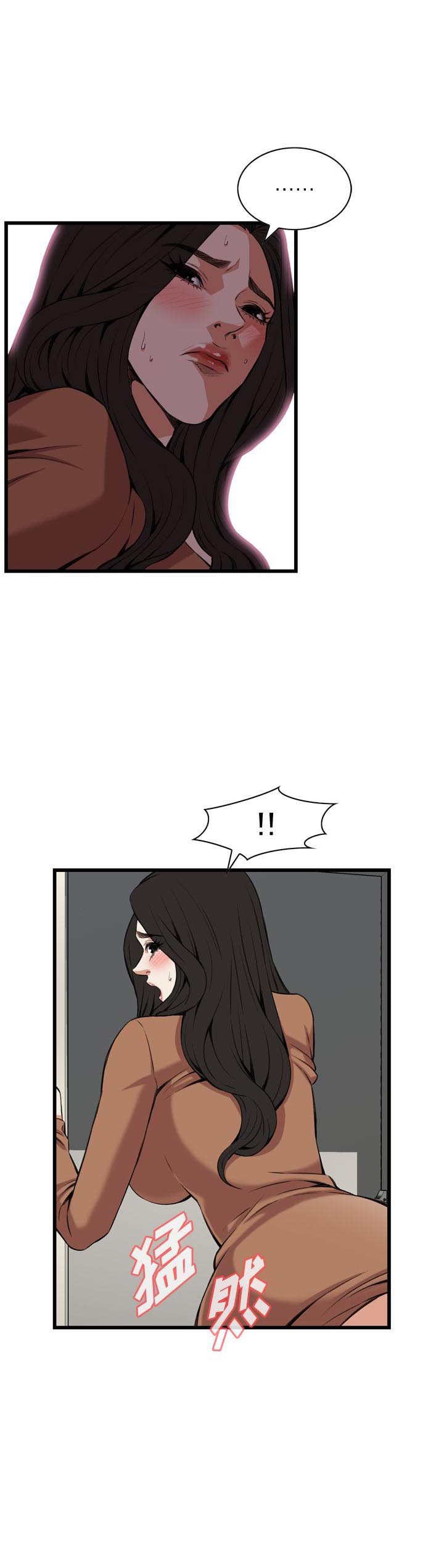 窥视者电影女主身材漫画,第82话3图