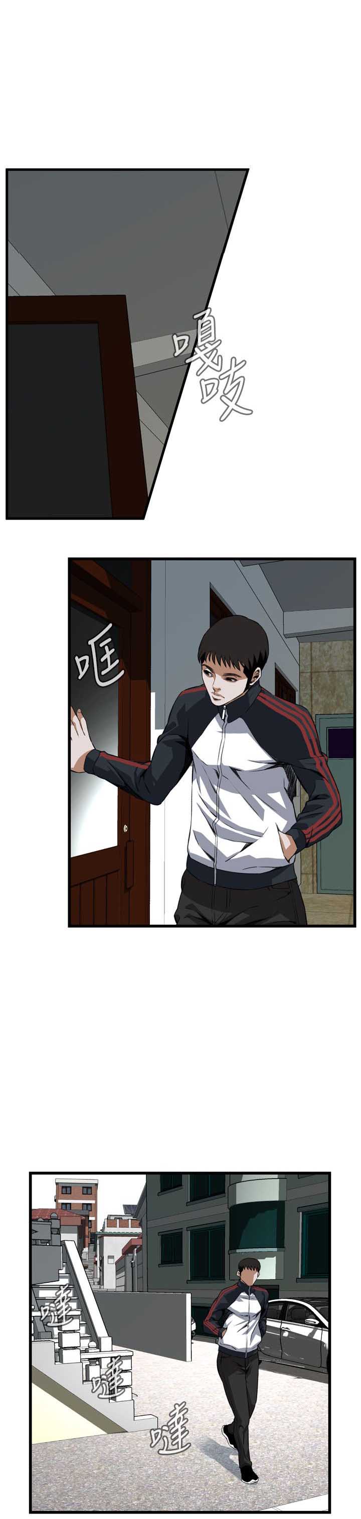 窥视者第二季全集漫画,第124话1图