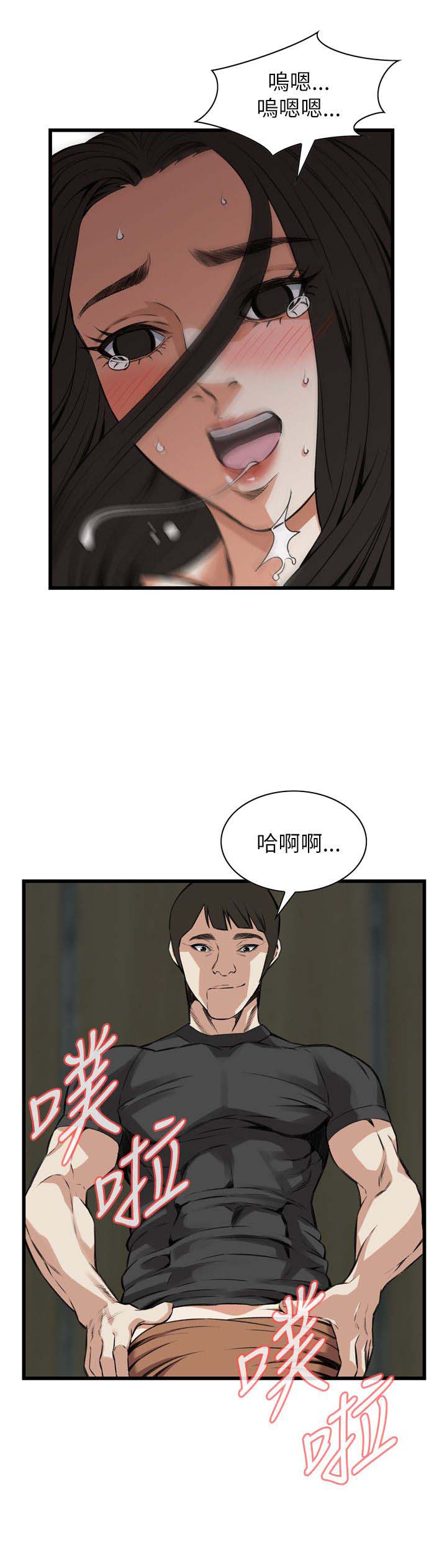 窥视者第二季150话免费漫画,第102话1图