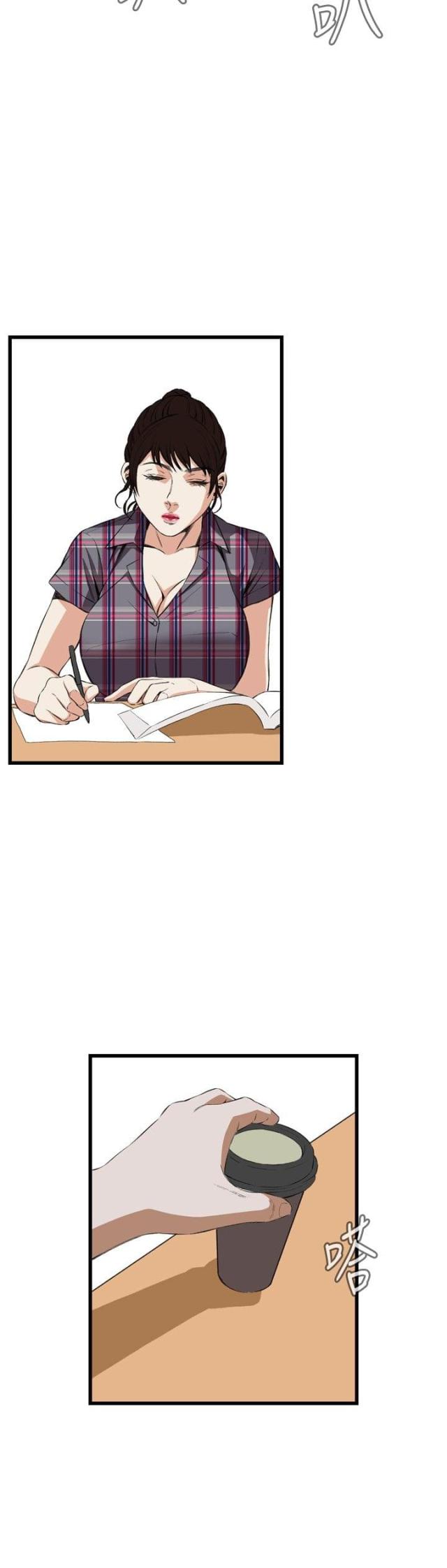 窥视者第二季73话漫画,第26话3图