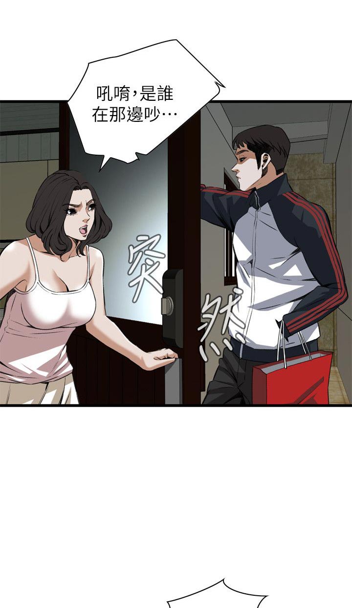 窥视者第二季完整版第52话漫画,第118话1图