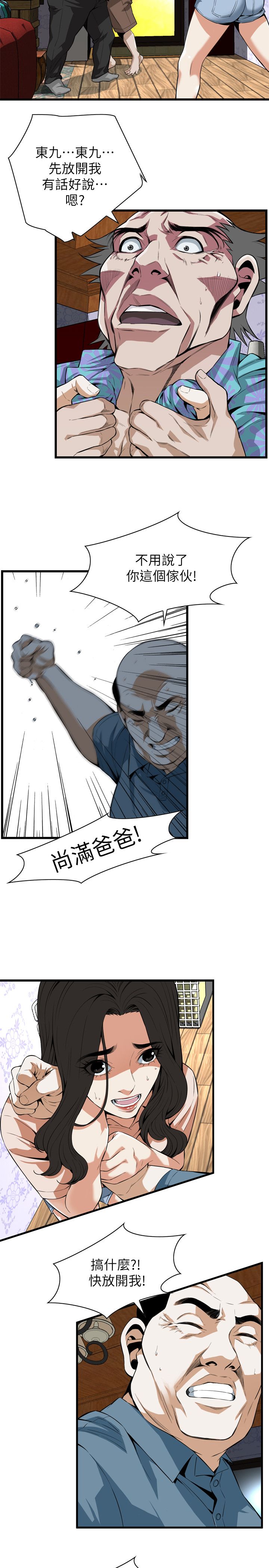 窥视者第二季介绍漫画,第129话4图