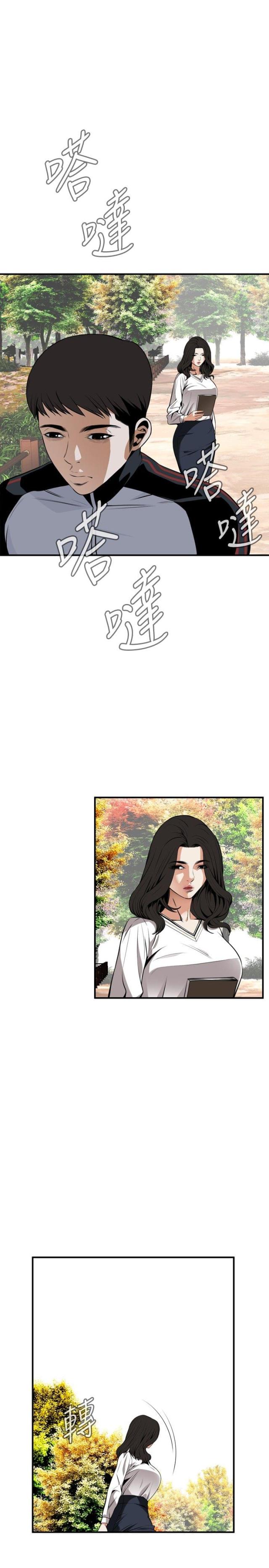 窥视者电影女主身材漫画,第7话2图