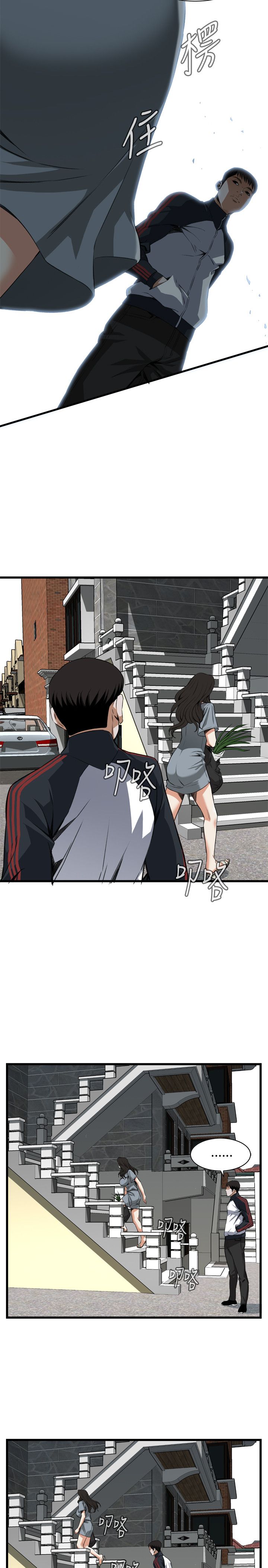 窥视者第二季全集漫画,第124话3图