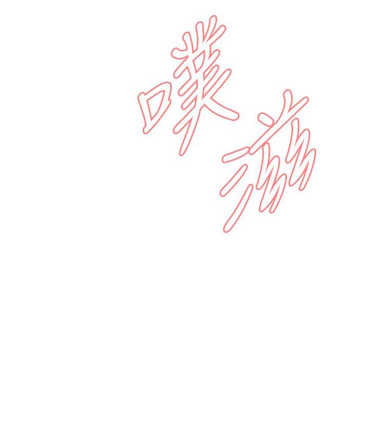 漫漫漫画免费版在线阅读漫画,第119话2图
