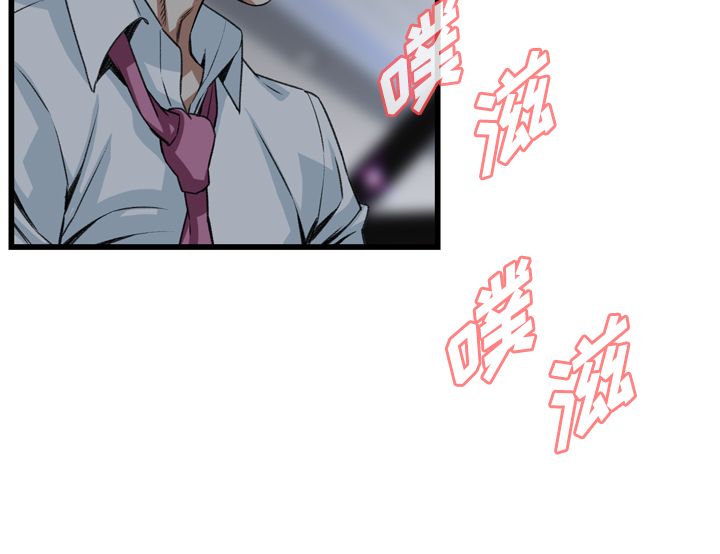 窥视者第二季完整版免费90话漫画,第90话2图