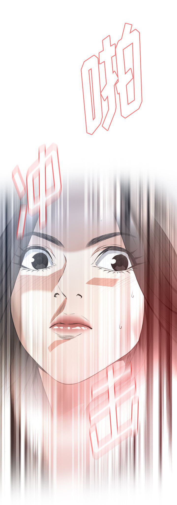 窥视者第三季免费版漫画,第39话1图