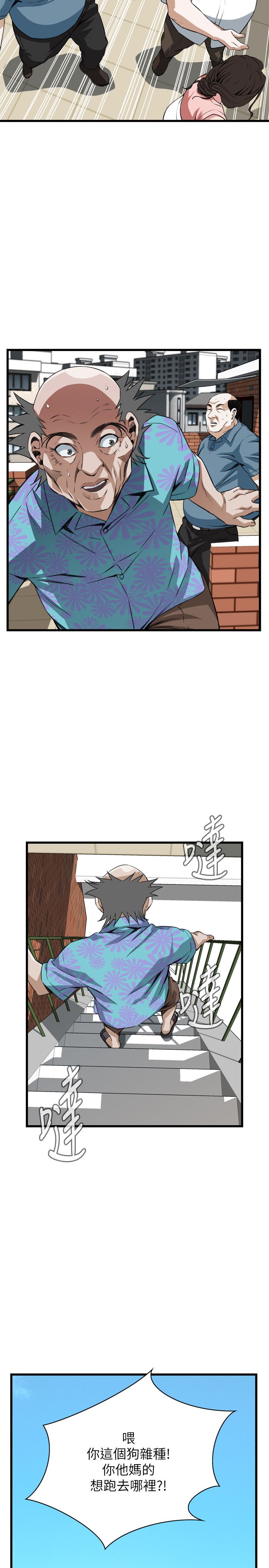 漫画免费韩漫漫画,第120话5图