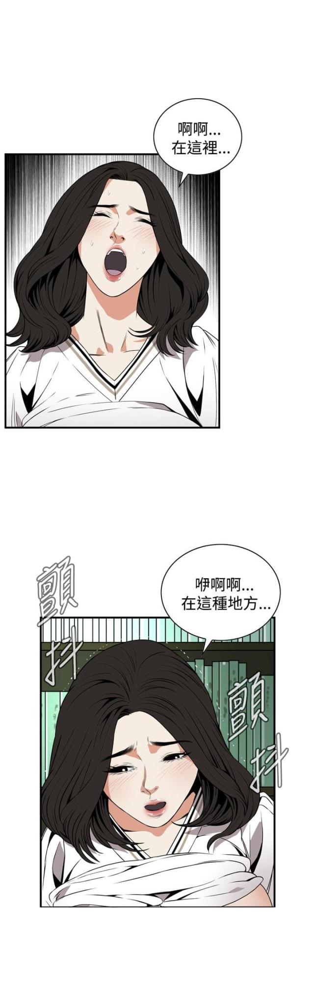 窥视者第四季34到50集免费观看漫画,第5话4图