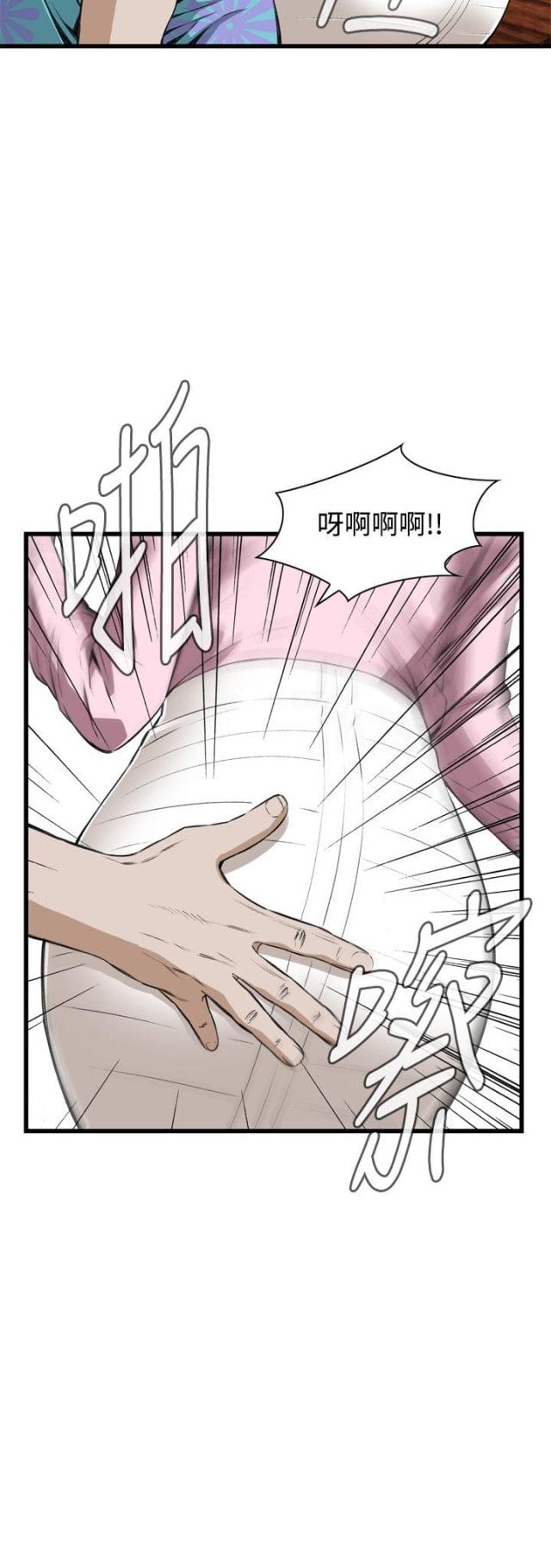 窥视者第二季僵尸王未删减漫画,第34话3图