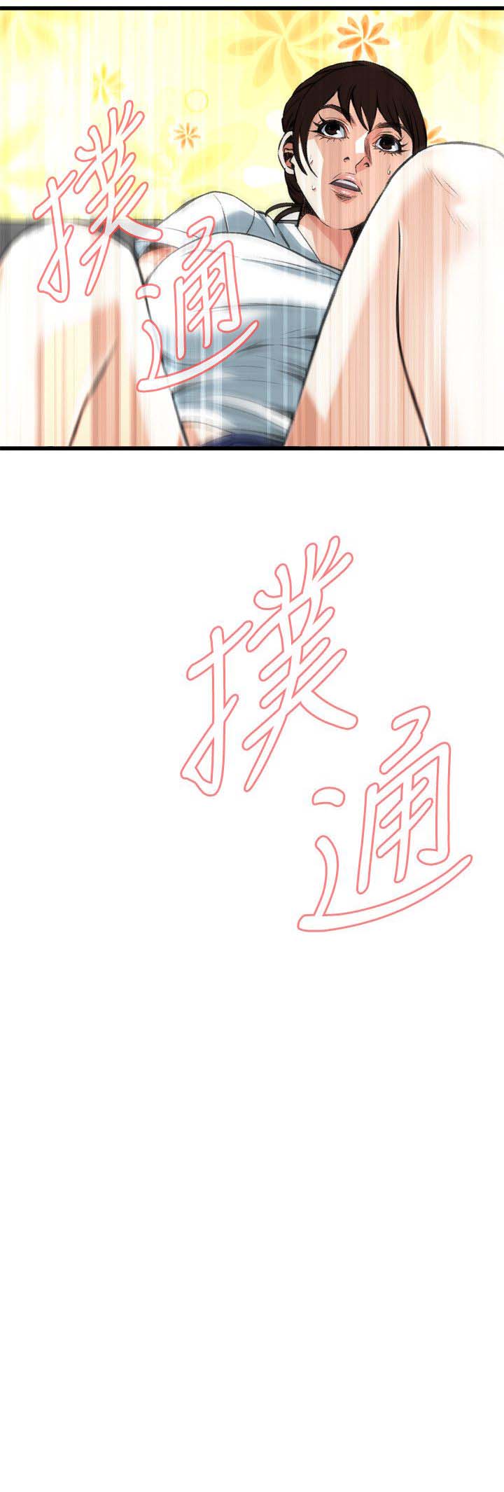 窥视者第二季1免费漫画,第115话2图