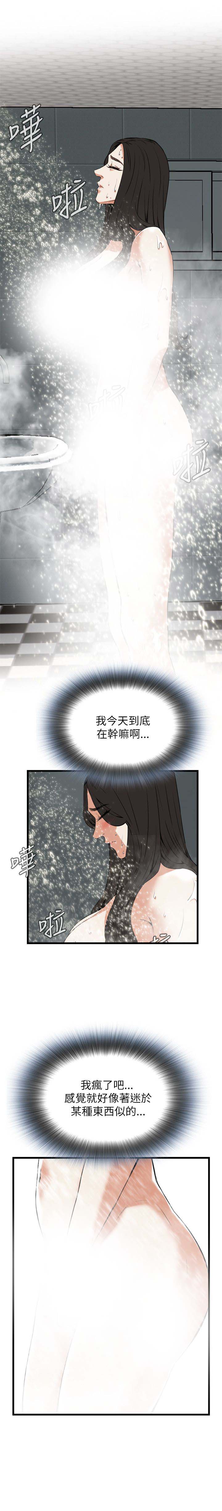 窥视者第二季150话免费漫画,第102话5图