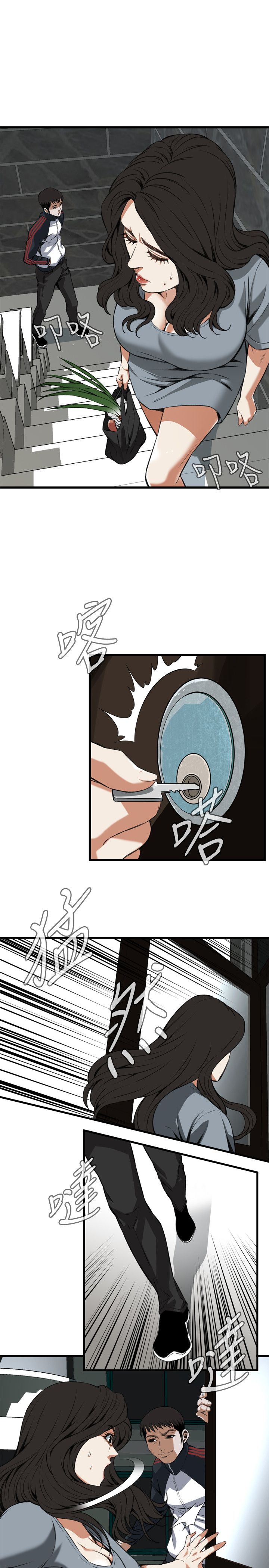 窥视者第二季全集漫画,第124话5图