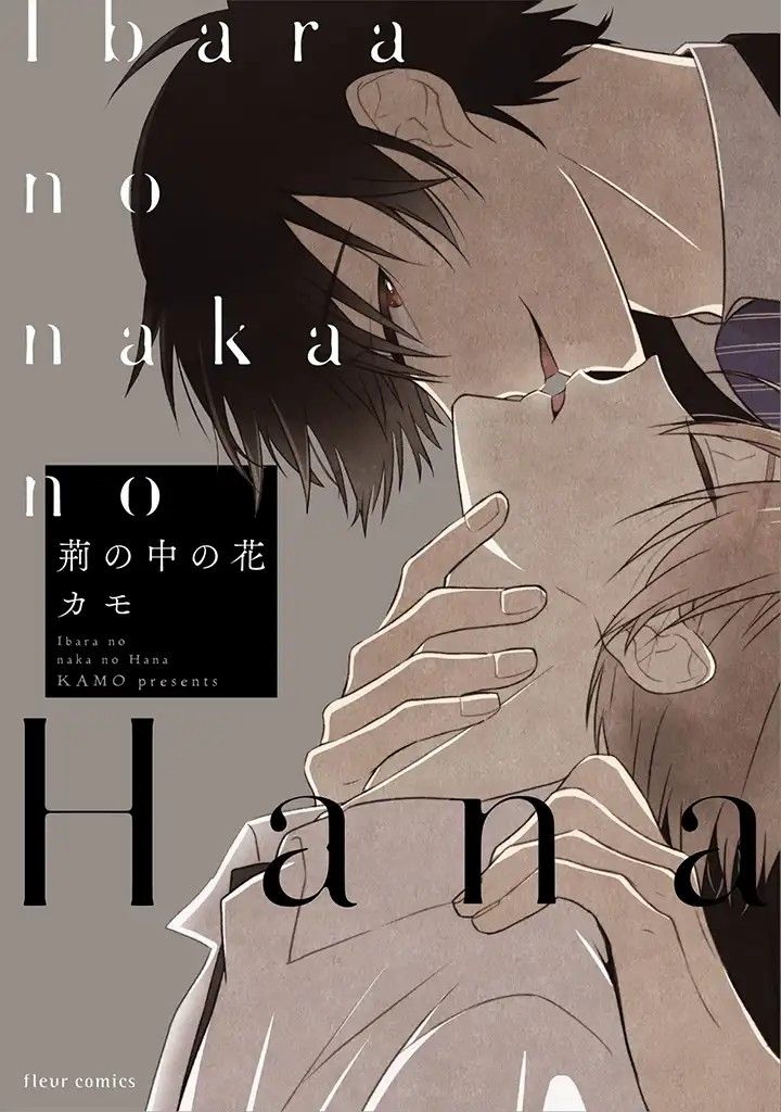 荆棘拼音漫画,第2.1话2图