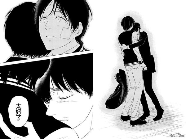 转瞬之间歌曲原唱完整版漫画,第25话4图
