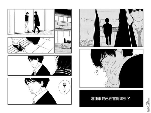 转瞬之间歌曲原唱完整版漫画,第25话2图