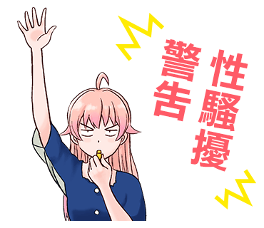魔女与使魔的动漫漫画,表情包3图