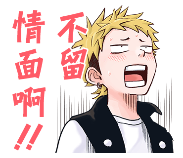 魔女与使魔的动漫漫画,表情包5图