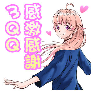 魔女与使魔的动漫漫画,表情包4图