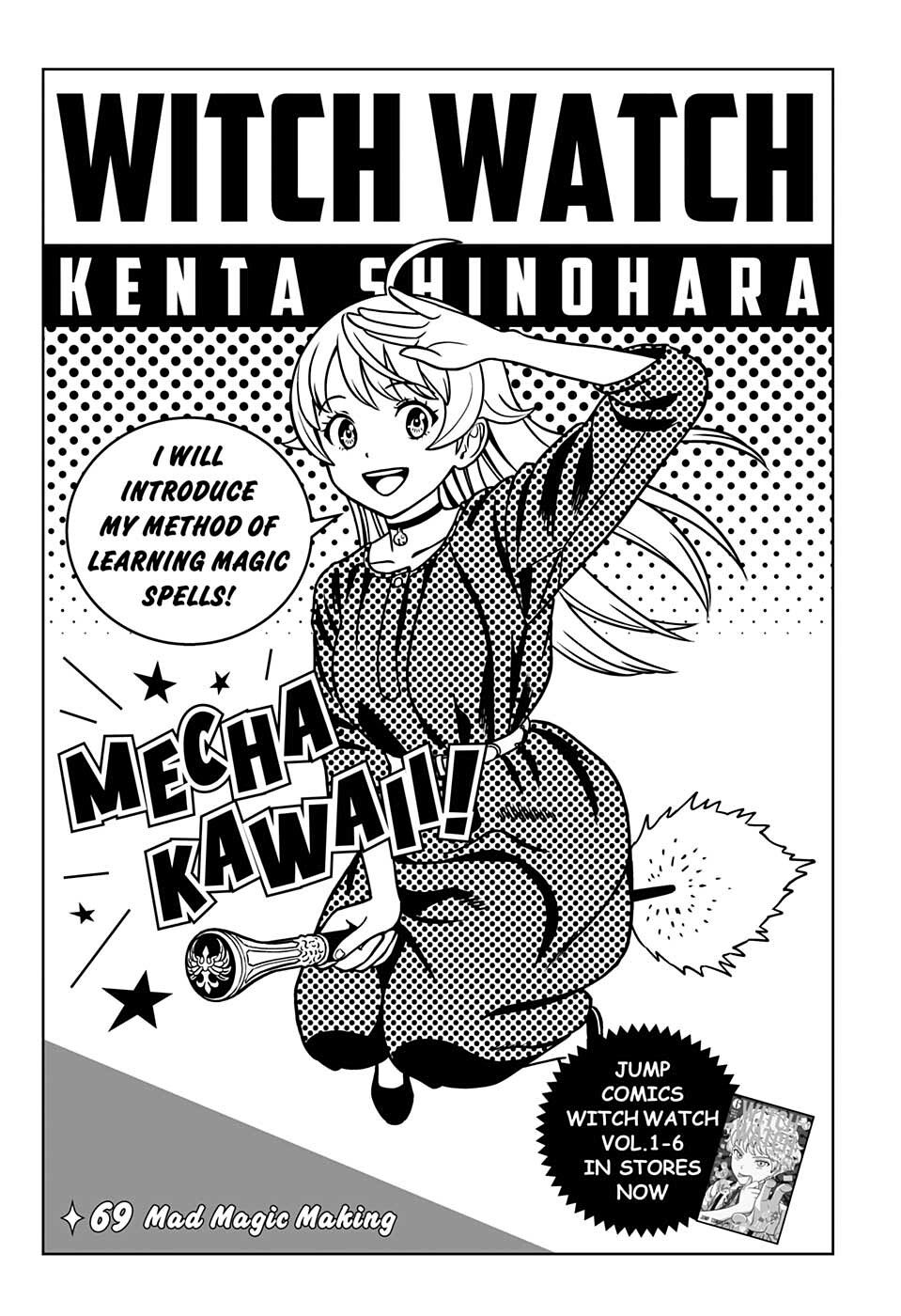 魔女与使魔漫画销量漫画,第69话1图