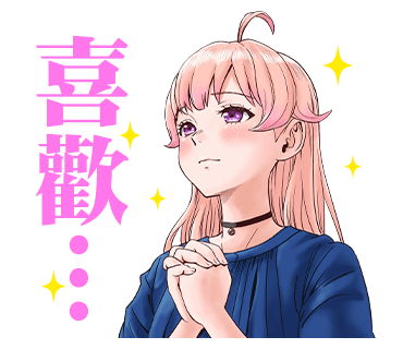 魔女与使魔的动漫漫画,表情包2图