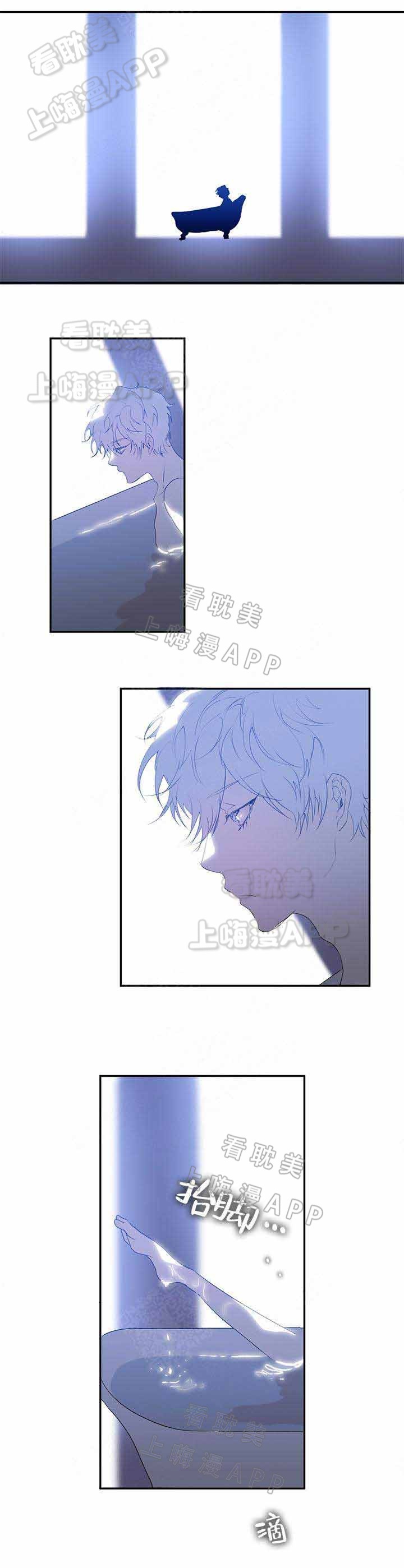 蜜月再来漫画,第8话3图