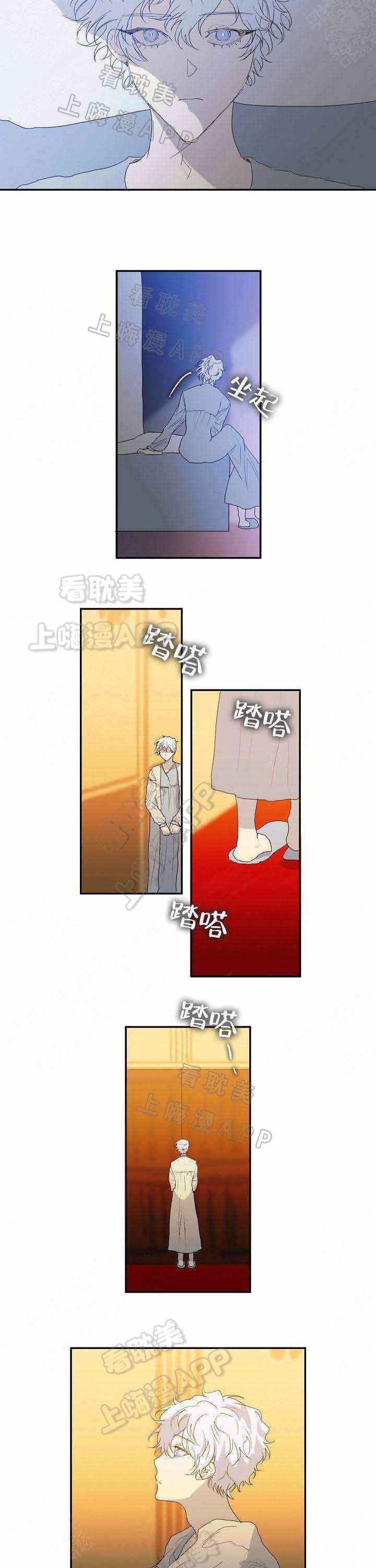 蜜月酒店杀人事件电影解说漫画,第6话5图