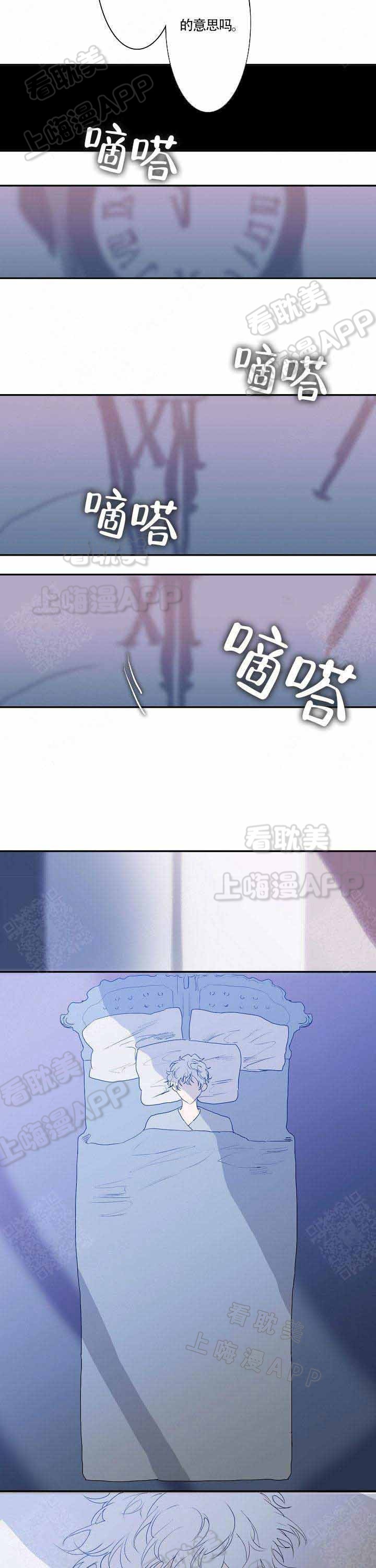 蜜月酒店杀人事件电影解说漫画,第6话4图