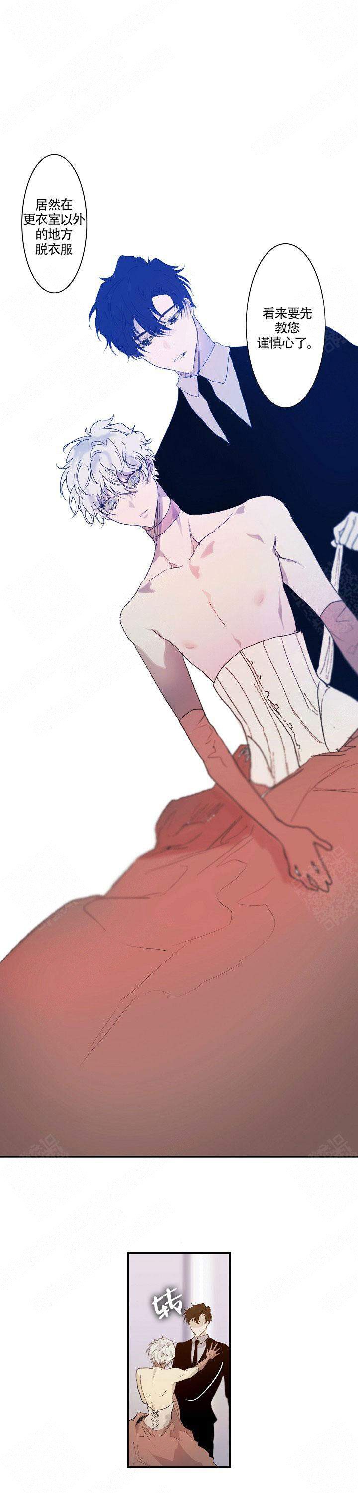 蜜月酒店杀人事件电影解说漫画,第3话1图