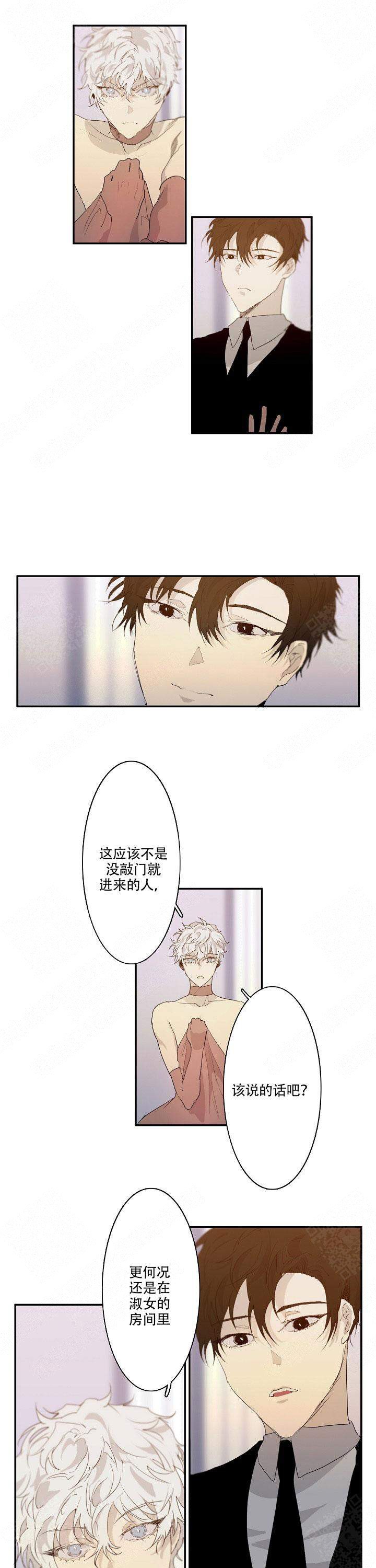 蜜月酒店杀人事件电影解说漫画,第3话2图