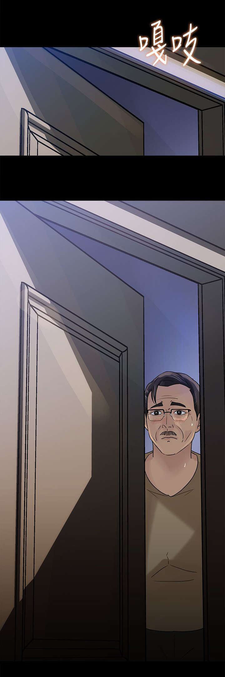 难以启齿地名漫画,第14章：偷窥3图
