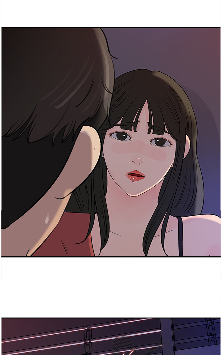难以启齿的家丑老婆与儿子小说漫画,第40章：请帮帮我5图